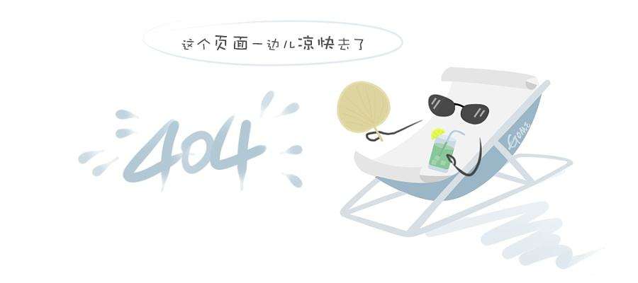 绿景集团